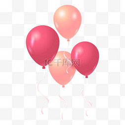 粉红气球情人节装饰元素