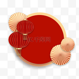 边框花纹金图片_2024新年红金剪纸风中式扇子灯笼