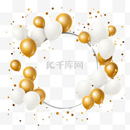 扁平的金色圆圈和气球生日背景