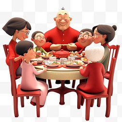 红色渲染图片_免抠新年家人团聚团圆3d元素