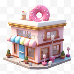 图形粉色甜品店元素立体免抠图案