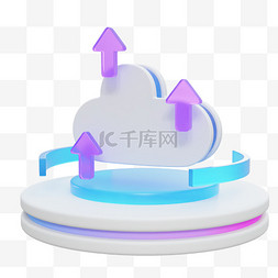 网络服务器图标图片_3D互联网云上传图标免抠元素