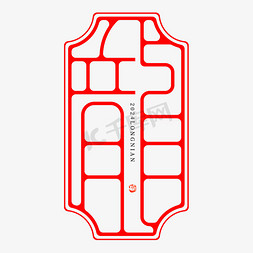 龙字印章创意字形设计免抠文字