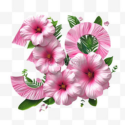 妇女节女神节粉色花朵文字3.8免抠