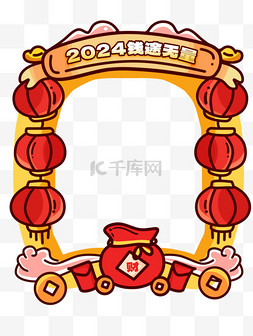 灯笼插画图片_新年P图模板边框福袋灯笼插画元