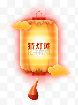 节俗手绘图片_新年新春春节元宵节发光灯笼猜灯