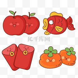 新年小装饰图片_龙年拟人苹果锦鲤红包柿子小装饰