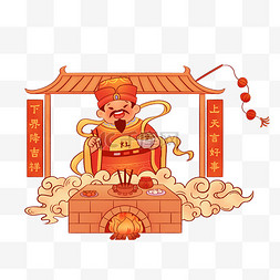 狗年祭灶神图片_小年厨房炉灶边焚香祀送灶君民间