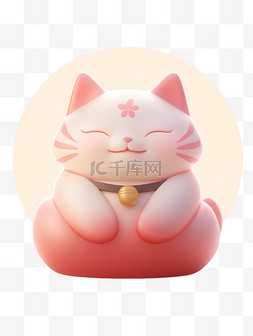 新年3D喜庆可爱招财猫设计