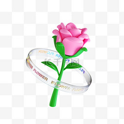 3d情人节玫瑰花设计
