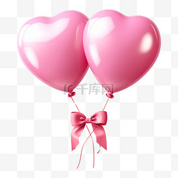 粉色心形气球情人节装饰免抠元素
