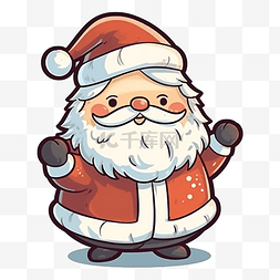 圣诞老人白胡子图片_圣诞节圣诞老人举手庆祝图案