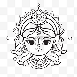 印度教神女脸着色页轮廓素描 向