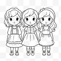 最好的 3 个小女孩着色页 3 个女孩