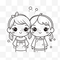 可爱两个女孩图片_着色页上的两个卡通可爱女孩轮廓