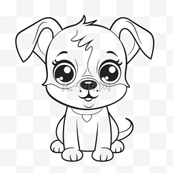卡通线描狗图片_卡通可爱的小狗着色页儿童轮廓素
