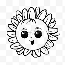 线描白色菊花图片_可爱的向日葵儿童着色页轮廓素描