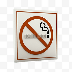禁止嚼口香糖图片_抽烟禁止标识