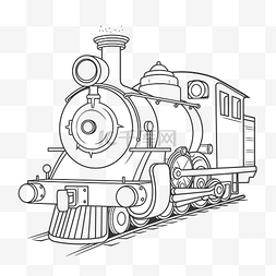 黑和白图片_带有发动机列车轮廓草图的火车着