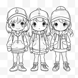 三个穿着夹克和帽子的女孩着色页