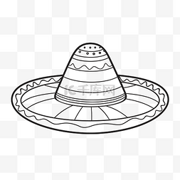 黑边图片_墨西哥帽着色页显示在白色背景轮