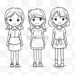 三个女孩图片_三个女孩角色着色页轮廓素描 向