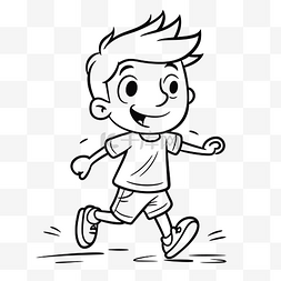 准备跑步的人图片_绘图男孩跑步打印准备好轮廓草图