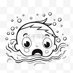 快乐宝贝字体图片_快乐宝贝卡通在水中，嘴里有气泡