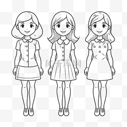 三个不同的女孩角色和连衣裙轮廓