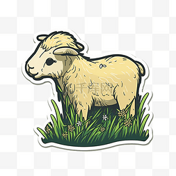 山羊绵羊草地可爱卡通