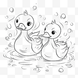 水彩画中的两只小鸭子轮廓素描 