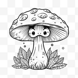 可爱的蘑菇着色页，上面有叶子轮