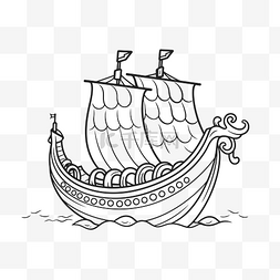 素描海盗船图片_维京帆船着色页轮廓素描 向量