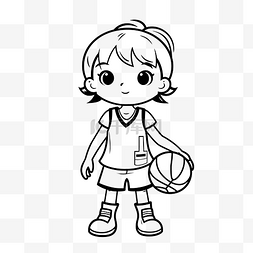 打篮球的儿童图片_篮球女孩着色页轮廓素描 向量