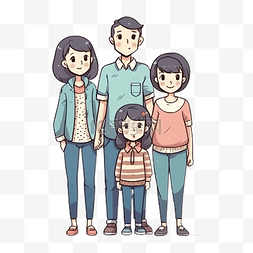 家庭日卡通插画