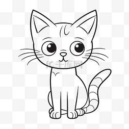 单页产品彩页图片_一只猫坐着的卡通着色页，它的大