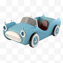 蓝色玩具汽车图片_3d蓝色卡通车立体