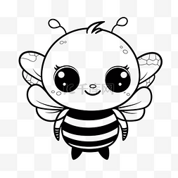 微笑的小蜜蜂图片_可爱的小蜜蜂着色页与白色背景轮