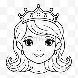 白色公主皇冠图片_戴皇冠的女孩着色页轮廓素描 向
