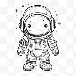星星太空服图片_婴儿宇航员着色页与白色背景和星