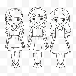 三个女孩着色页轮廓素描 向量