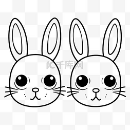 两张兔子脸着色页轮廓素描 向量