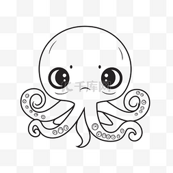 章鱼线条画图片_带有可爱眼睛轮廓素描的章鱼画 