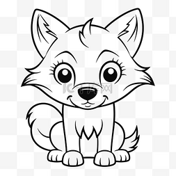 狼素描黑白图片_黑白可爱的狐狸宝宝着色页轮廓素
