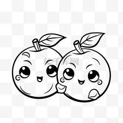 微笑桃子图片_可爱的水果着色页 两个可爱的苹