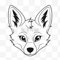 狐狸头轮廓素描的黑白图片 向量