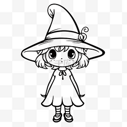 戴着女巫帽的可爱小女巫 着色页 