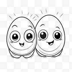 白皮鸡蛋免费下载图片_坐在阳光下的两个卡通鸡蛋着色页