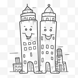 两座开心微笑的卡通高楼轮廓素描