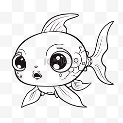 大眼睛的小鱼着色页轮廓素描 向
